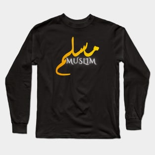 I Am Muslim Long Sleeve T-Shirt